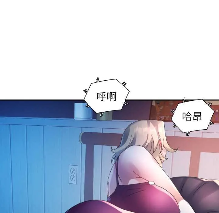 特別課程第7話