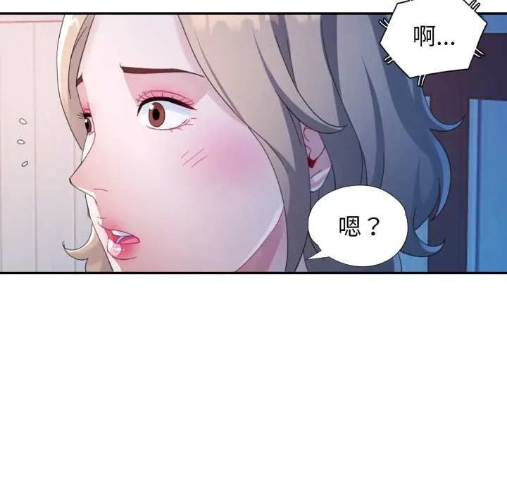 特別課程第7話