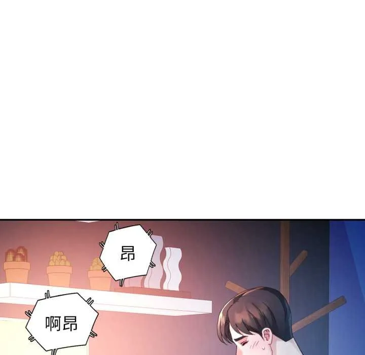 特別課程第7話
