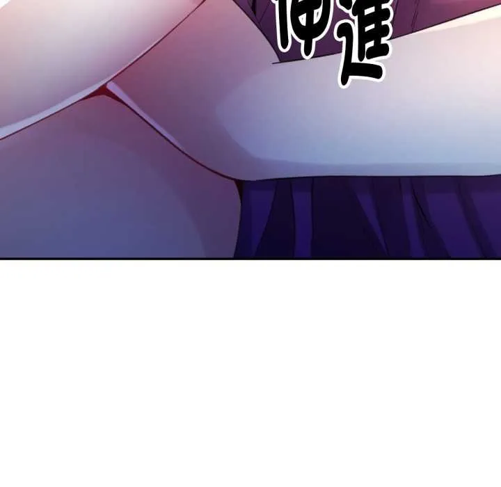 特別課程第7話