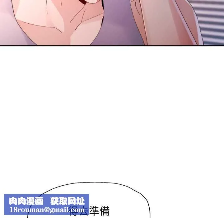 特別課程第7話