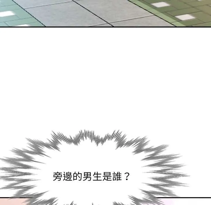 特別課程第7話