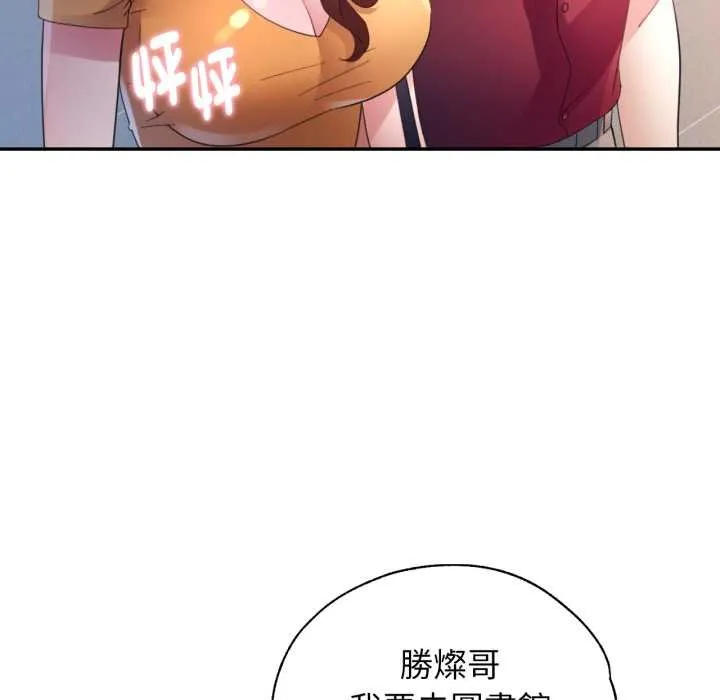 特別課程第7話