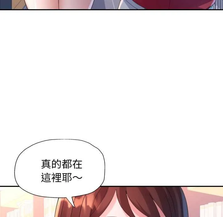 特別課程第7話