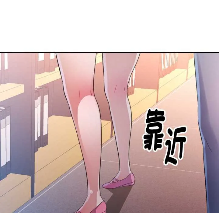 特別課程第7話