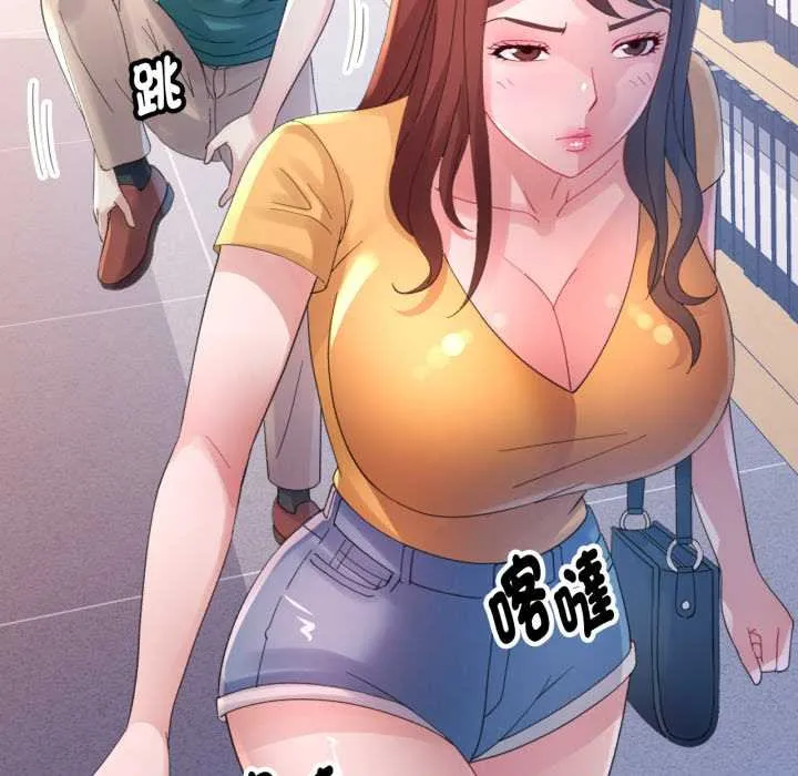 特別課程第7話