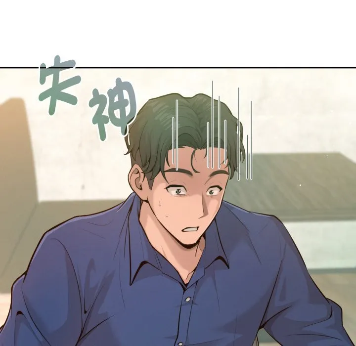 不衹是朋友第1話