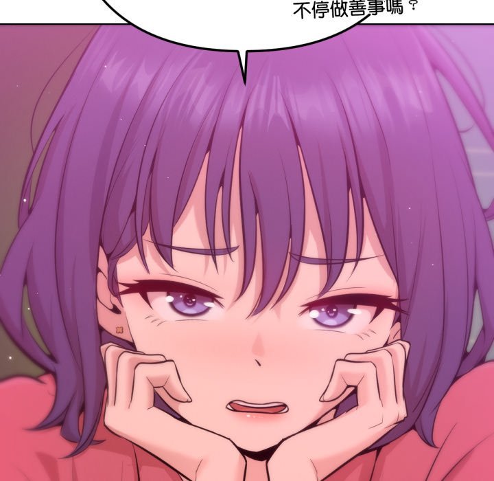 不只是朋友第1话