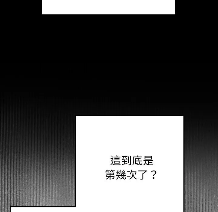 不衹是朋友第1話