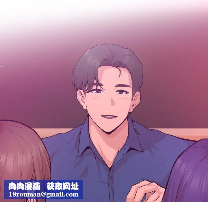 不衹是朋友第1話