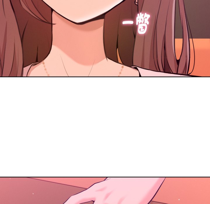 不只是朋友第1话