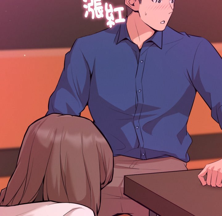 不只是朋友第1话