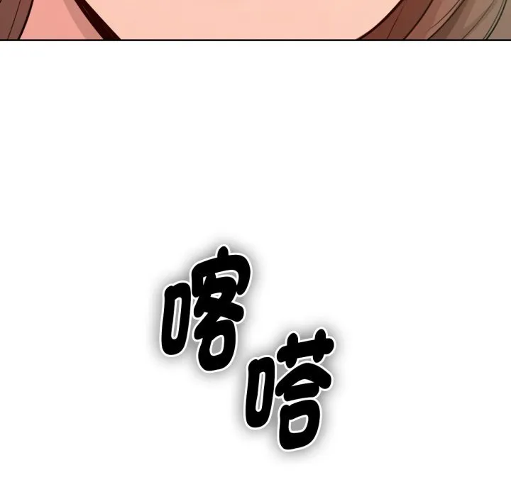 不衹是朋友第1話