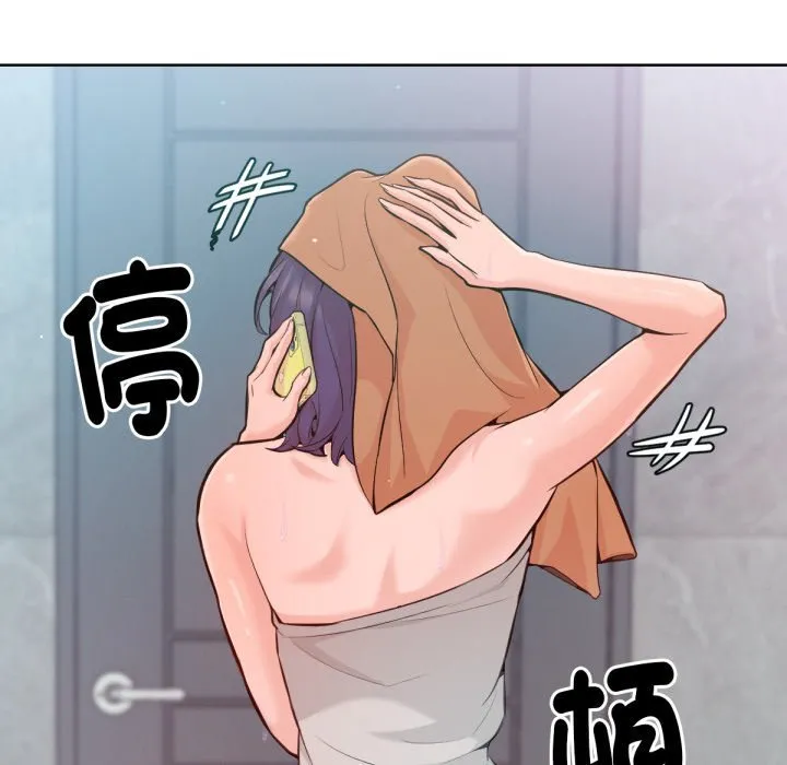 不衹是朋友第1話