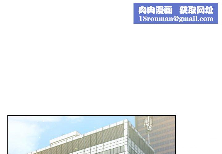 不只是朋友第2话