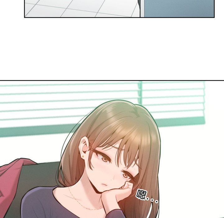 不只是朋友第2话