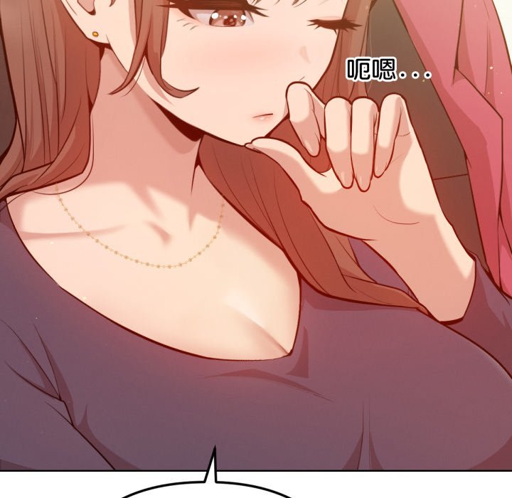 不衹是朋友第2話