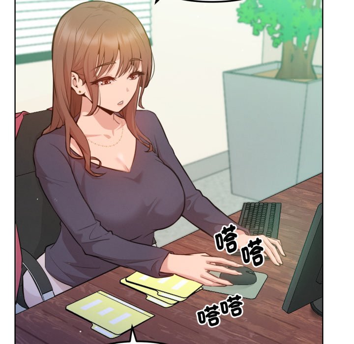 不只是朋友第2话