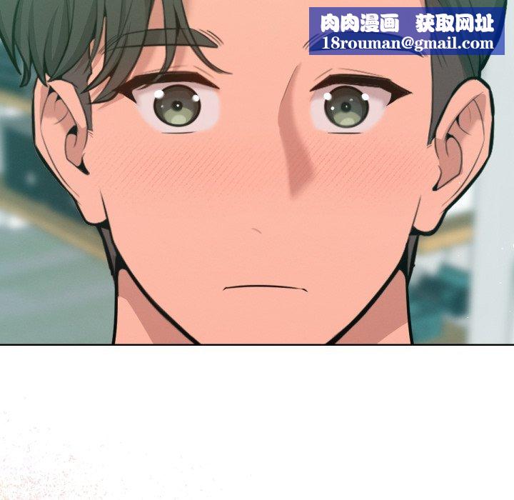 不只是朋友第2话