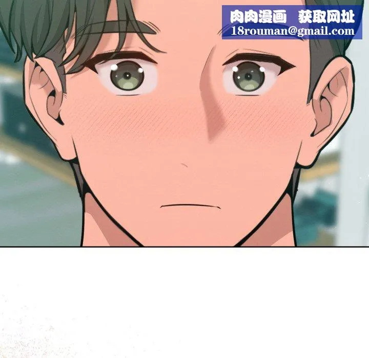不衹是朋友第2話