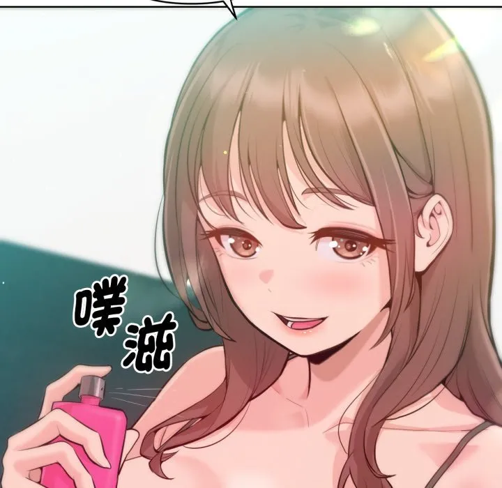 不衹是朋友第2話