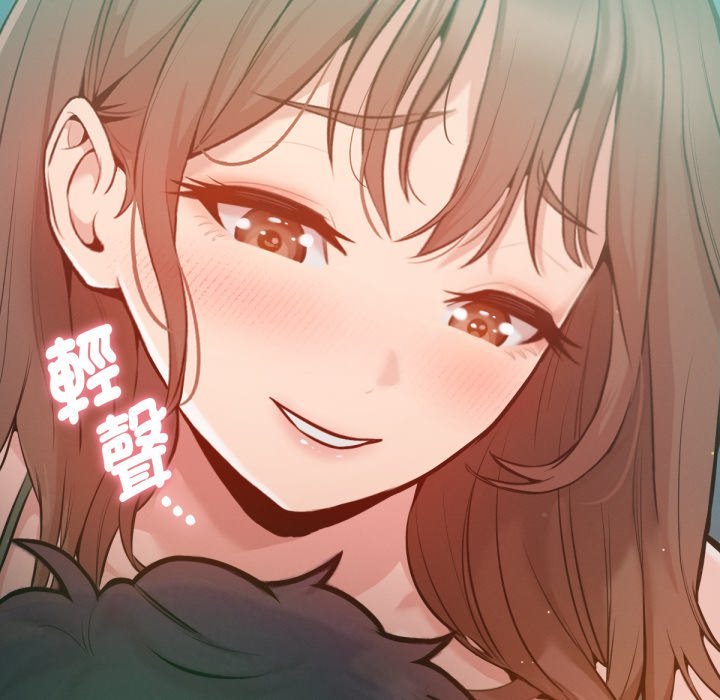 不只是朋友第2话