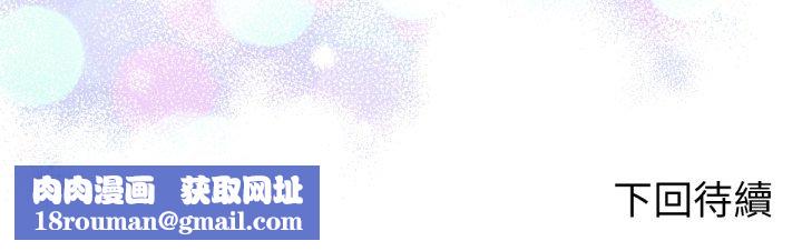 不只是朋友第2话