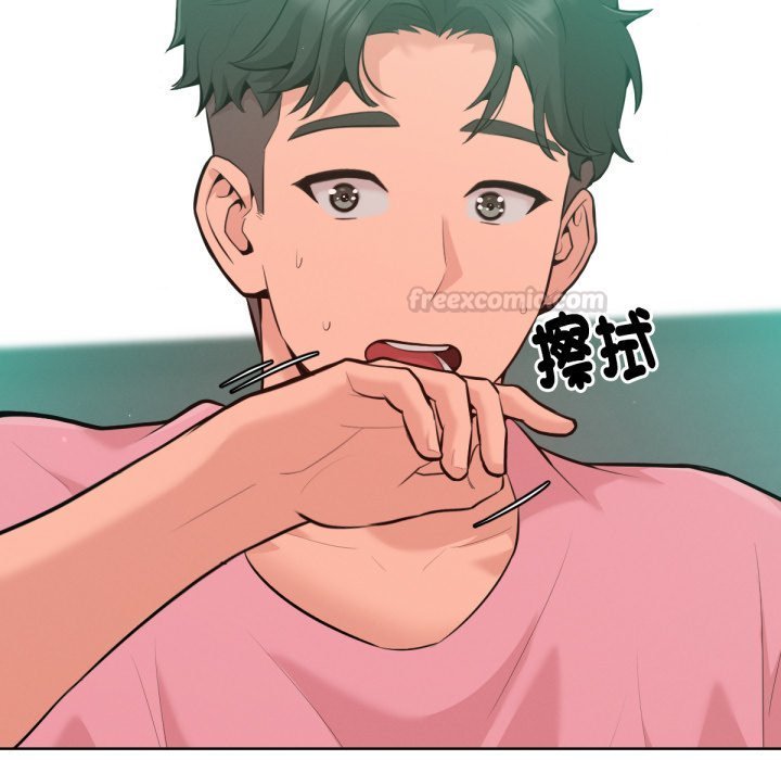 不只是朋友第3话