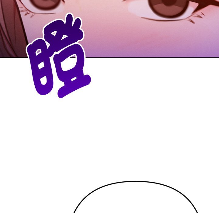 不只是朋友第3话