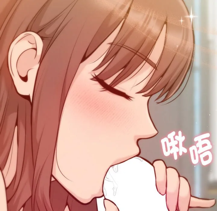 不衹是朋友第3話