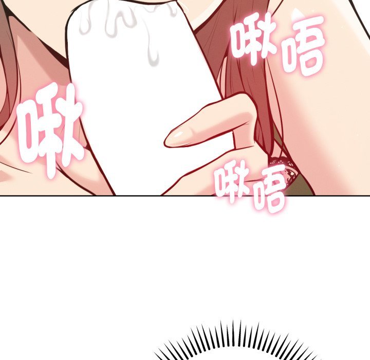 不只是朋友第3话