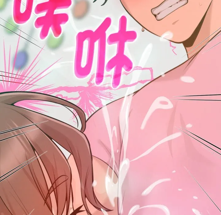 不衹是朋友第3話