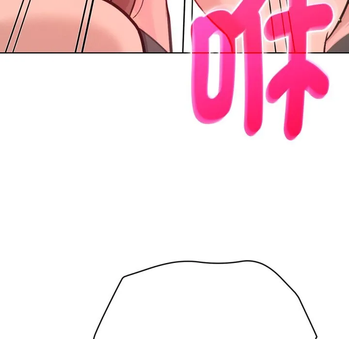 不衹是朋友第3話