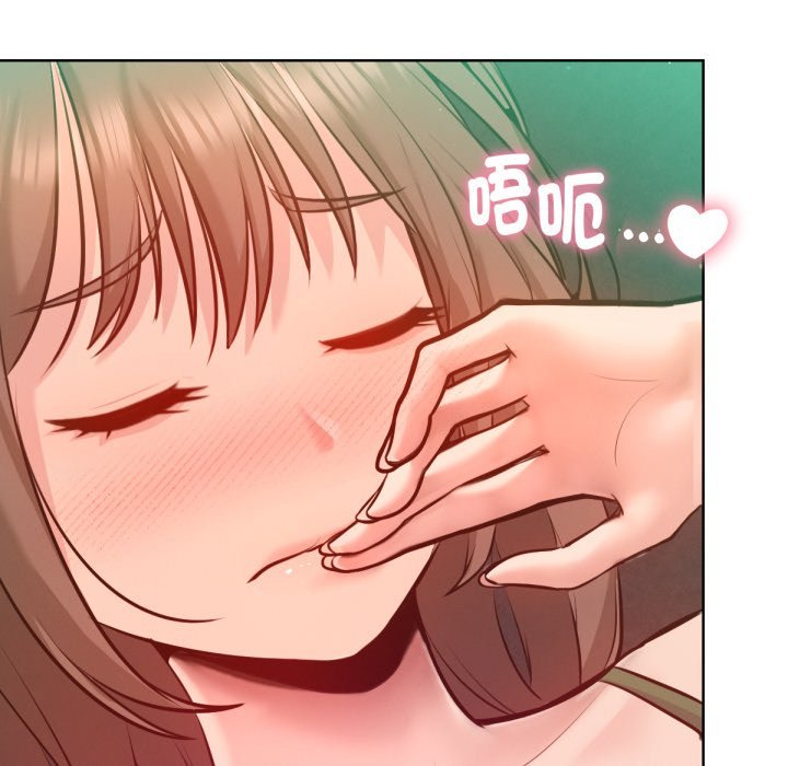 不只是朋友第3话