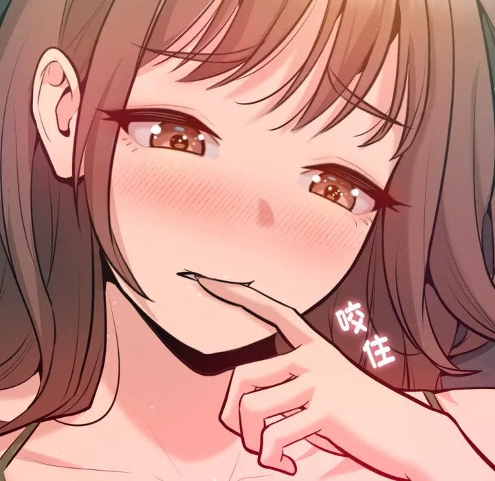 不衹是朋友第3話