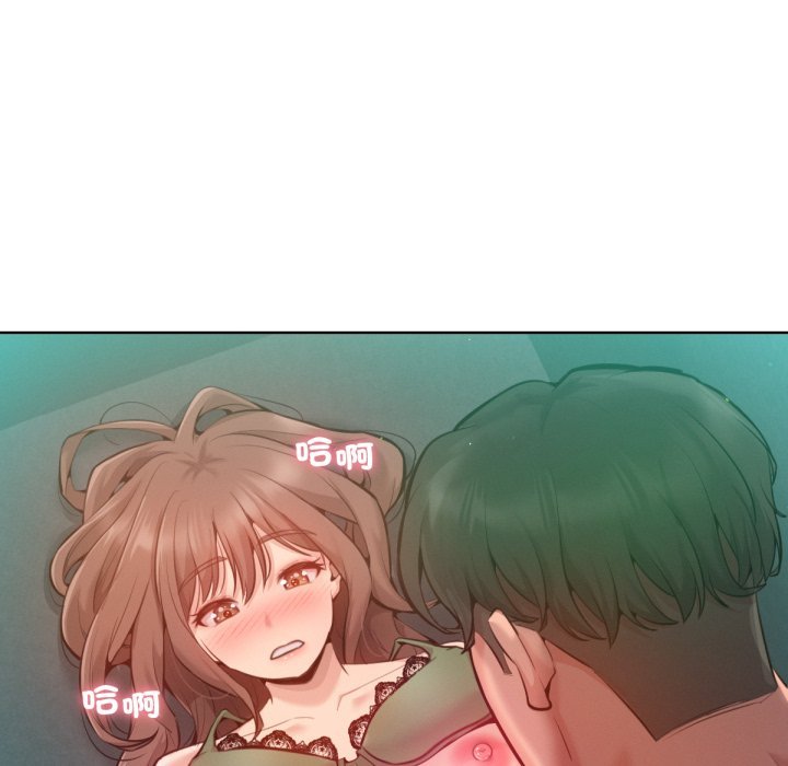 不只是朋友第4话