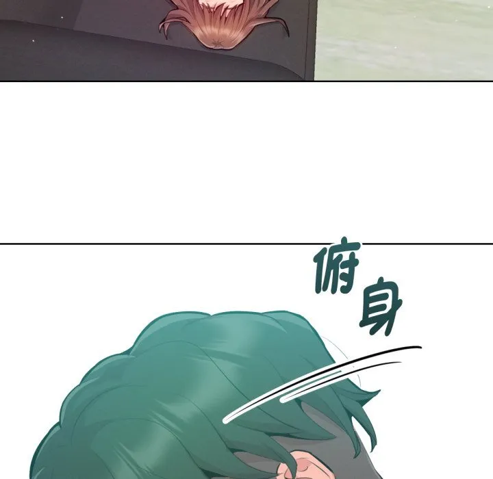 不衹是朋友第4話