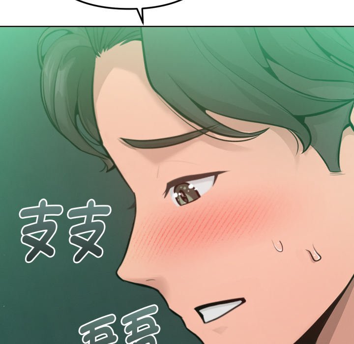 不只是朋友第4话