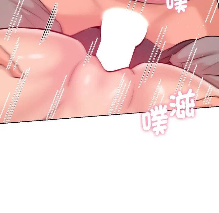 不衹是朋友第4話