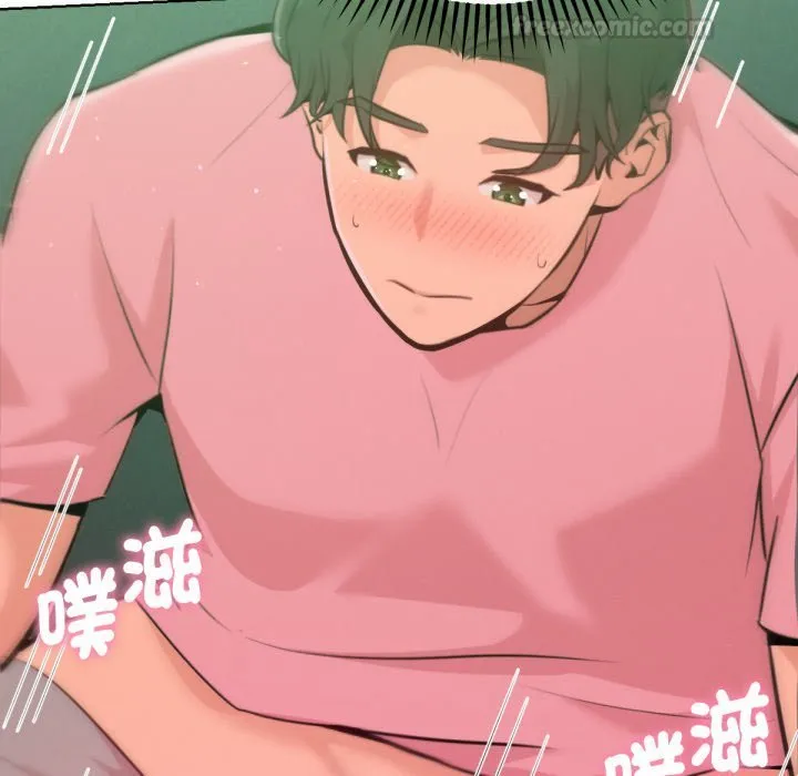 不衹是朋友第4話