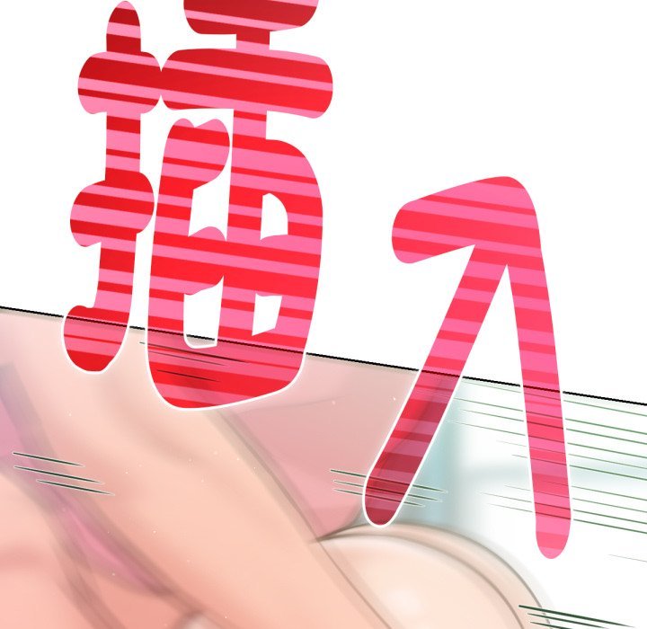 不只是朋友第5话