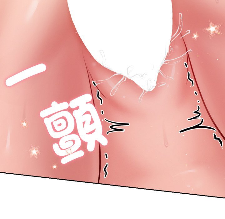 不衹是朋友第5話