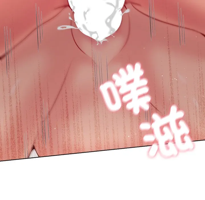 不衹是朋友第5話