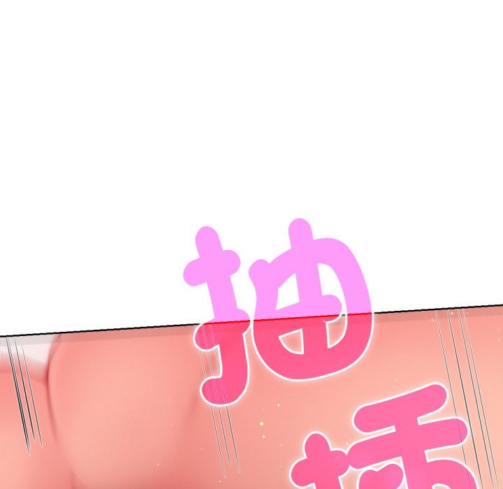 不只是朋友第5话