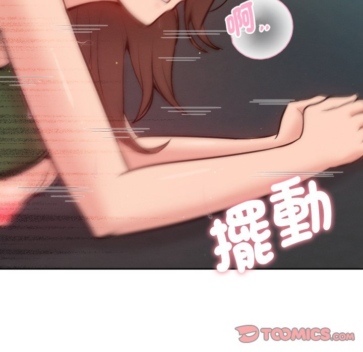 不只是朋友第5话