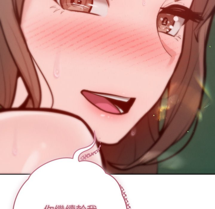 不只是朋友第5话