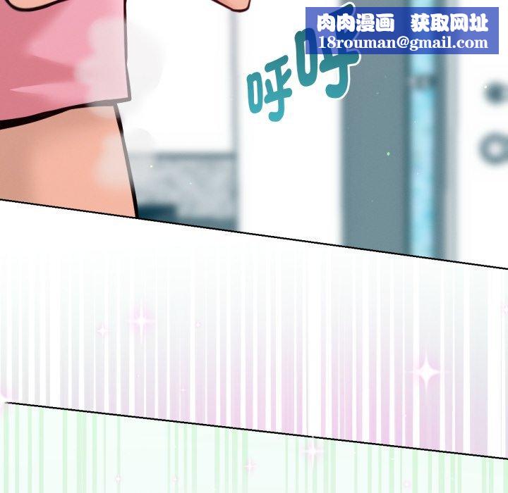 不只是朋友第5话