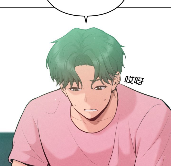 不只是朋友第5话