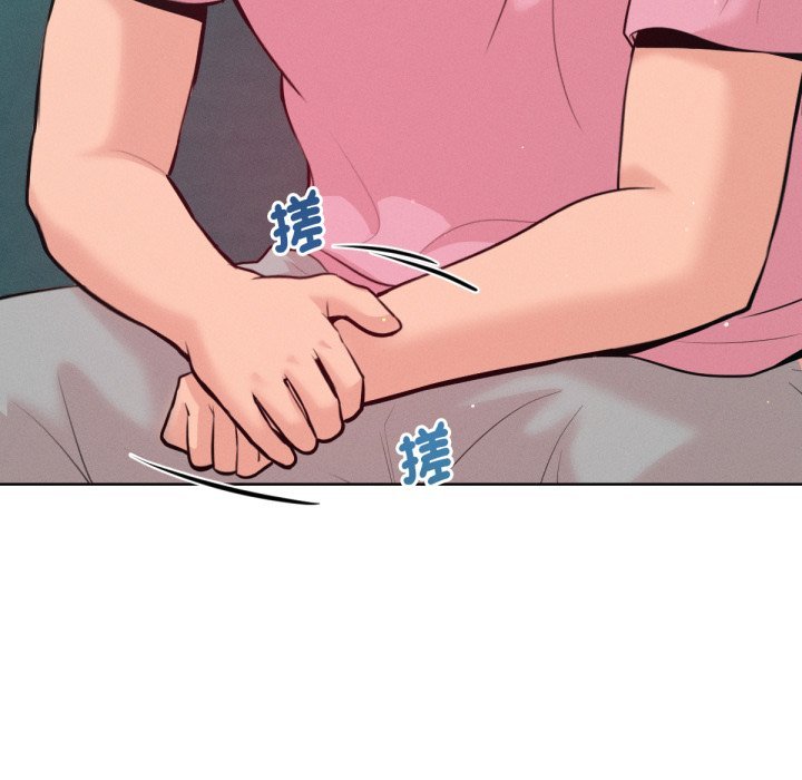 不衹是朋友第5話