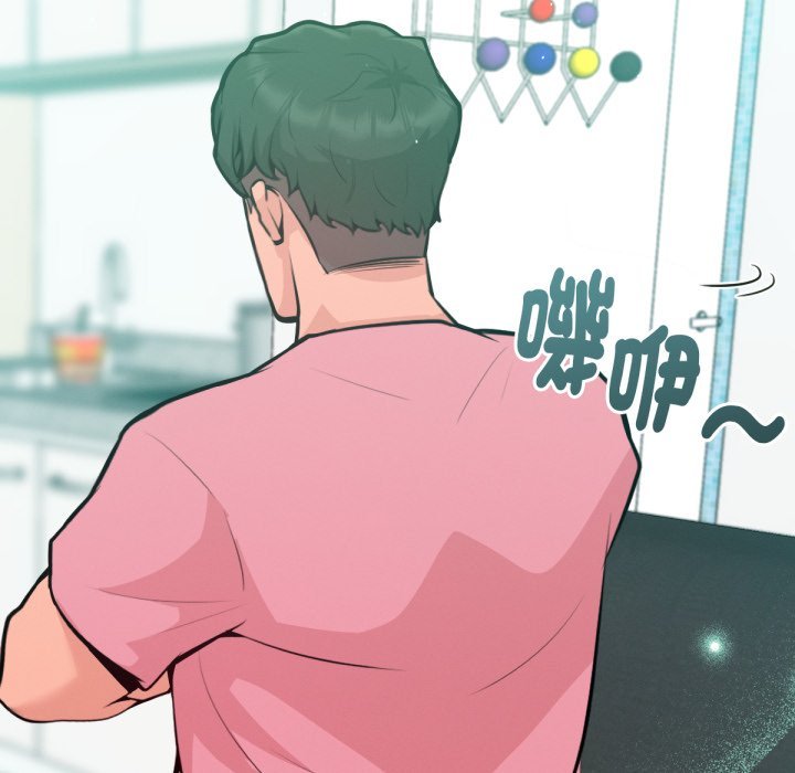 不只是朋友第5话